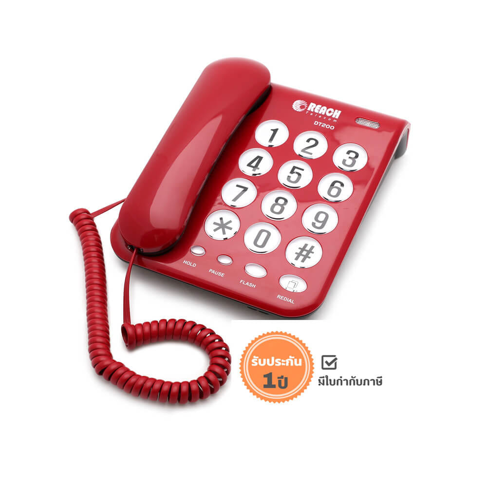 โทรศัพท์บ้าน โทรศัพท์สำนักงาน  REACH รุ่น DT-200 สีแดง_1